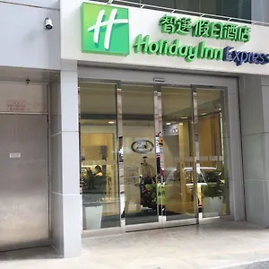 香港铜锣湾智选假日酒店 酒店