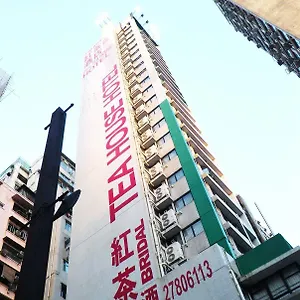 香港红茶馆酒店（油麻地店） 酒店